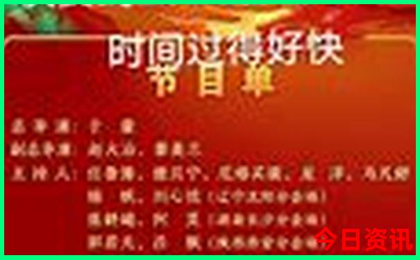 峨眉山二日游攻略自由行