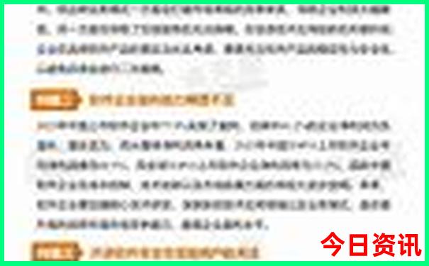 中国小学排名前十名