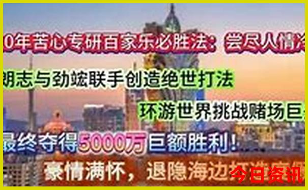 退役优待证到北京景点免费吗