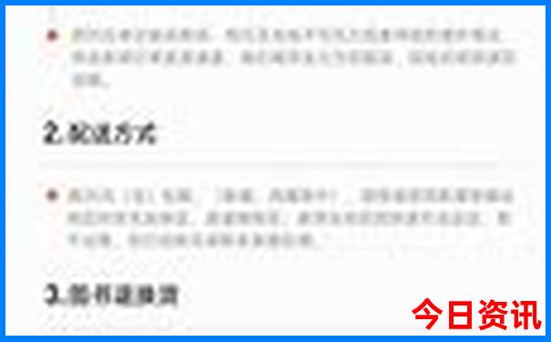 北京有哪些旅游景点值得去