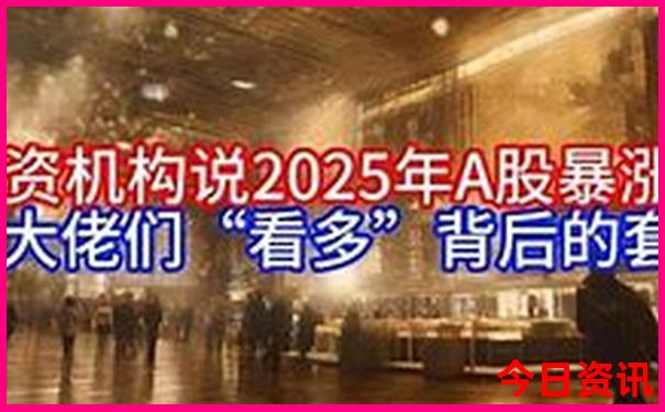 澳门六合提供资料大全